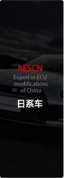 日系车参数