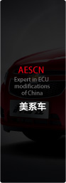 美系车参数