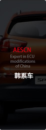 韩系车参数