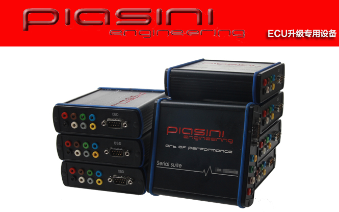 Serialsuite来自意大利Piasini，公司全称piasiniengineering，是目前全球最先进的针对日系车辆进行ecu程序读写的编程工具。它基本能够支持所有日系品牌车型，包括Honda本田、Toyota丰田、Mazda马自达、Nissan日产、Mitsubishi三菱、Subaru斯巴鲁、Suzuki铃木、Infinity英菲尼迪等，同时还包括宝马、本田、杜卡迪、雅马哈、ktm等多