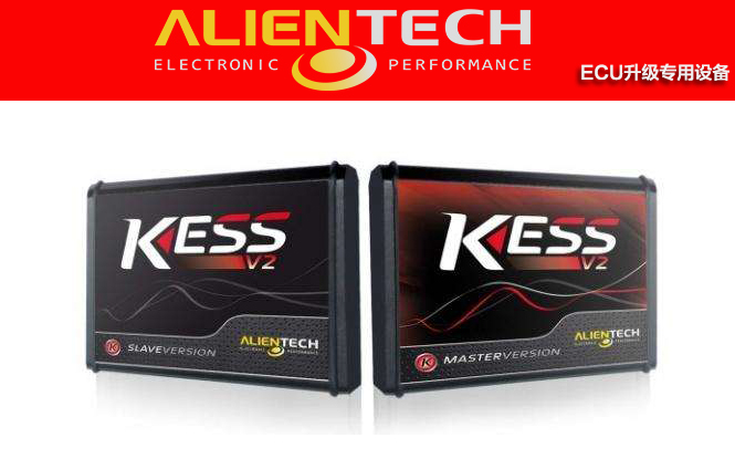 KESS V2是业界最先进的汽车电脑ECU改装设备之一，能升级欧美韩和国产车型，优其是大众奥迪宝马和奔驰车见长，内含OBD免拆电脑升级功能，支持防调校等插件扩展，在线升级，目前已经支持全世界1000多种汽车电脑，高达几千种车型，是业界权威的汽车刷写程序提升动力的利器。